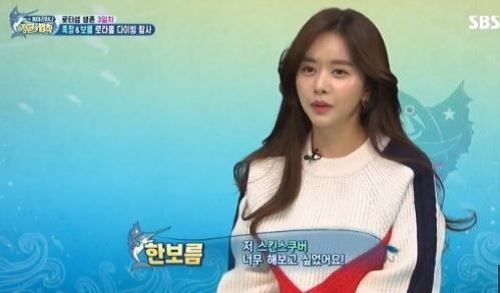 (사진=SBS 방송화면 캡처)