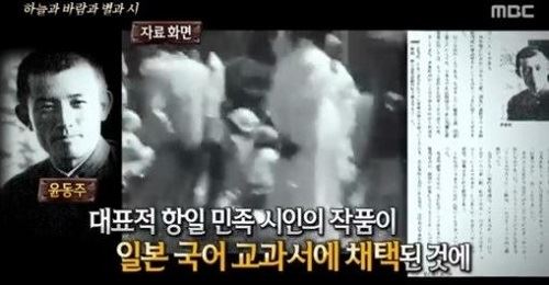 (사진=MBC 방송화면 캡처)