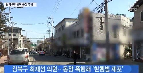 (사진=TV 조선 방송화면 캡처)