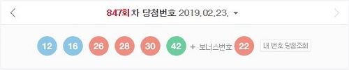 (사진=네이버 홈페이지 캡처)