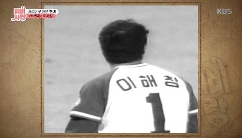 (사진=KBS 방송화면 캡처)