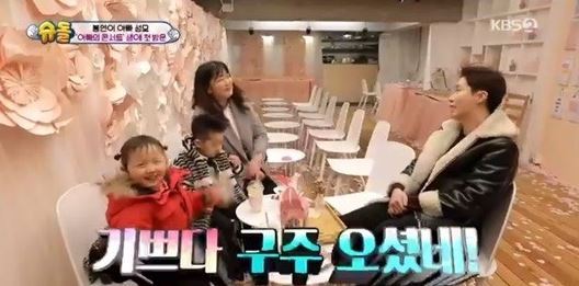 (사진=KBS2 방송화면 캡처)