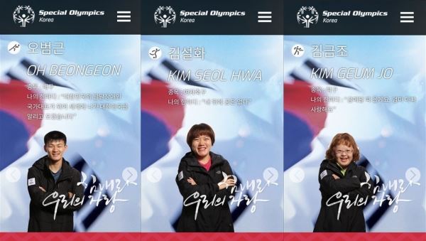 (사진=엔씨문화재단 제공)