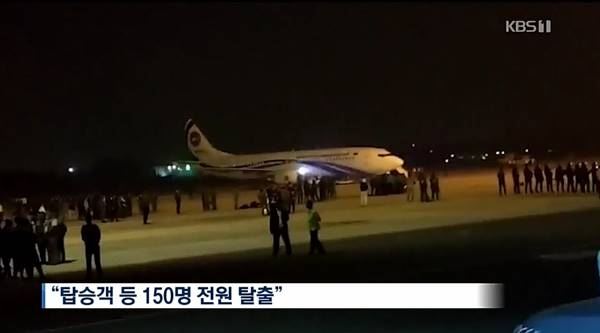 승객 전원 탈출 용의자 사살(사진=KBS)