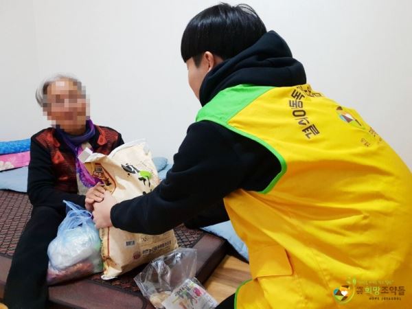 (사진=희망조약돌 제공)