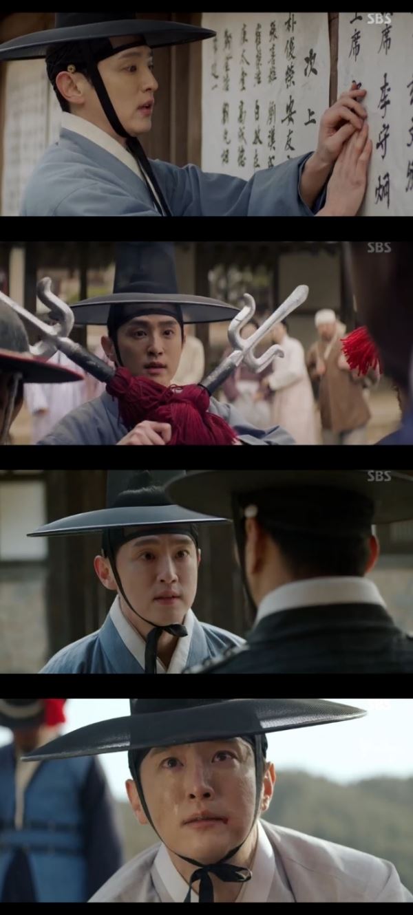 (사진=SBS 화면 캡처)