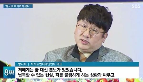 (사진=SBS 방송화면)