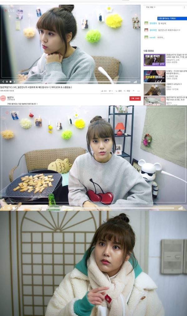 (사진='사반요' 캡처)