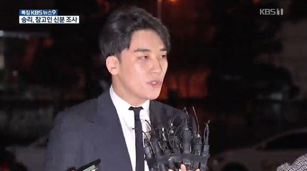 (사진=KBS 1TV 방송 캡처)