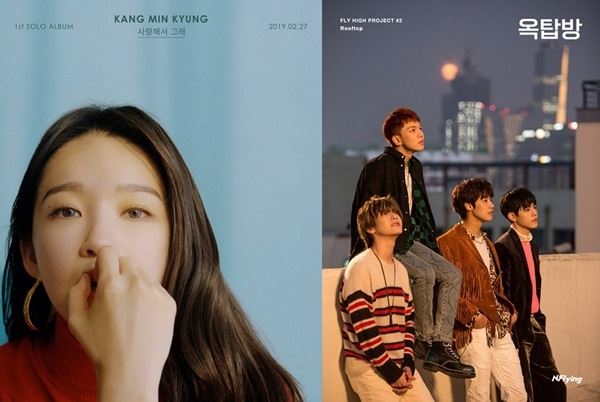 강민경, 엔플라잉(사진=스톤뮤직, FNC 엔터테인먼트)