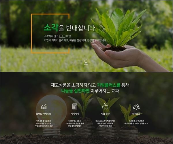 (사진=밀알복지재단 제공)