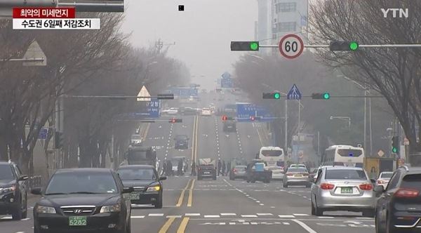 (사진=YTN 방송화면)
