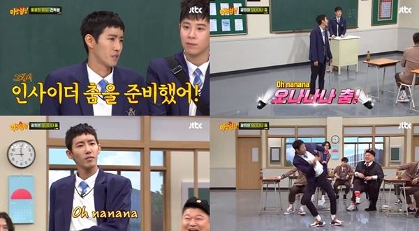 (사진=JTBC 화면 캡처)