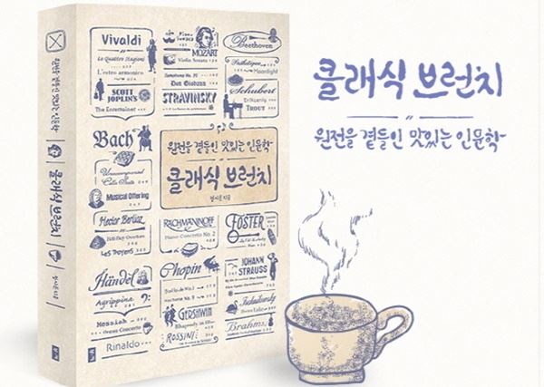 (사진=부키)