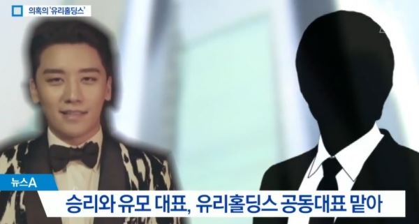 (사진=채널A 화면 캡처)