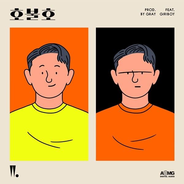 우원재(사진=AOMG)