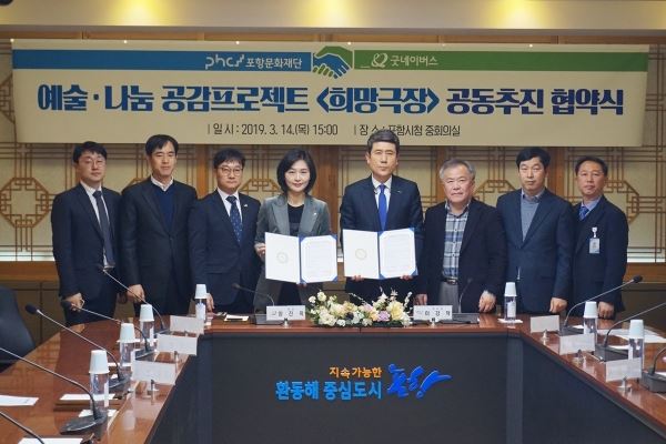 (사진=굿네이버스 제공)