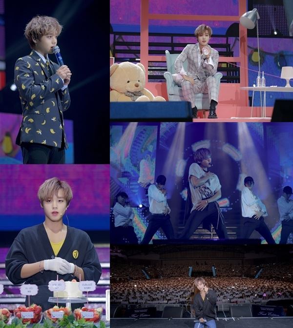 박지훈(사진=마루기획)