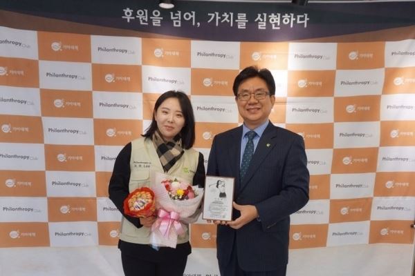 (사진=기아대책 제공)