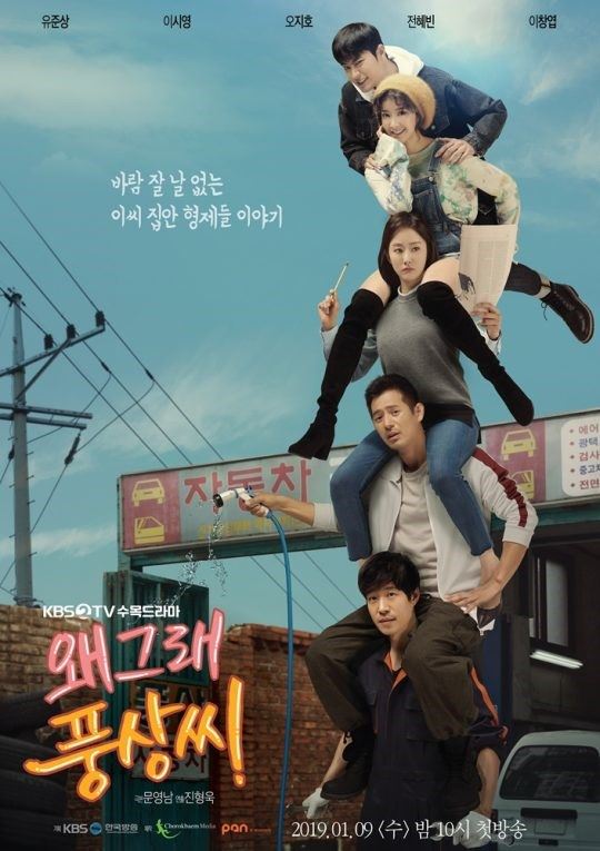 (사진=KBS 제공)