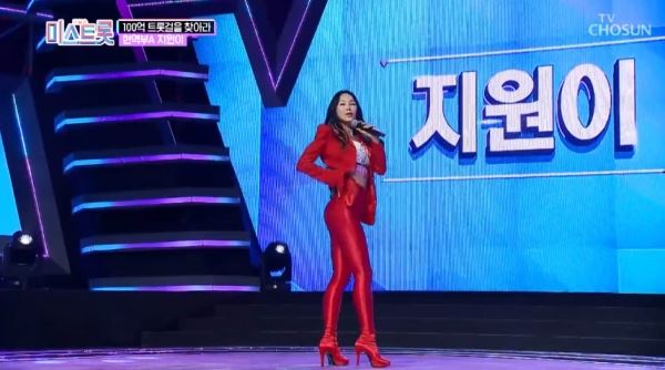 (사진=TV조선 방송화면)