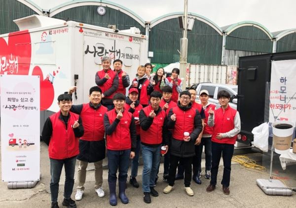 (사진: KT그룹 희망나눔재단 빨간밥차에 KT그룹 임직원들이 참여해 보람되고 뜻깊은 시간을 가졌다.)