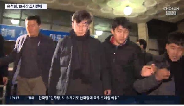 손석희 휴대전화(사진=TV조선 뉴스화면)