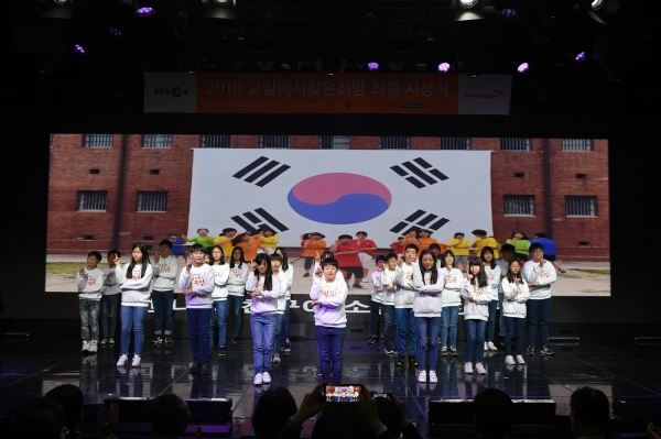 (사진=월드비전 제공)