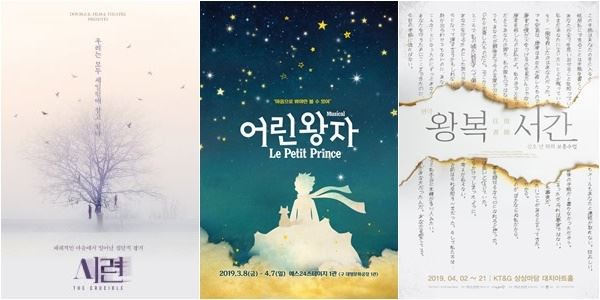 (사진=더블케이필름앤씨어터, HJ컬처, 벨라뮤즈)