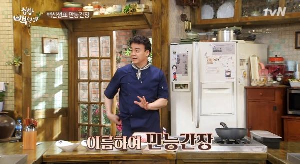 (사진=tvN 화면 캡처)