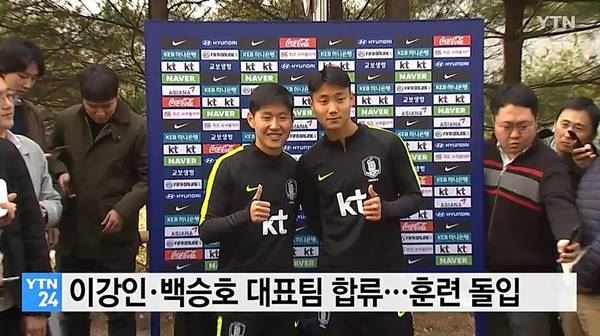 한국 볼리비아(사진=YTN 뉴스)