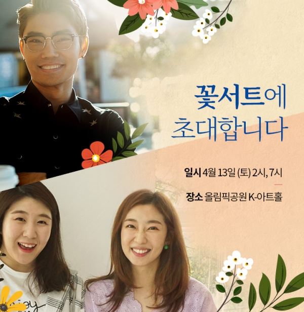 (사진=한국컴패션 제공)