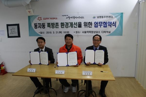 (사진=해피피플 제공)