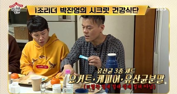 (사진=SBS방송캡처)