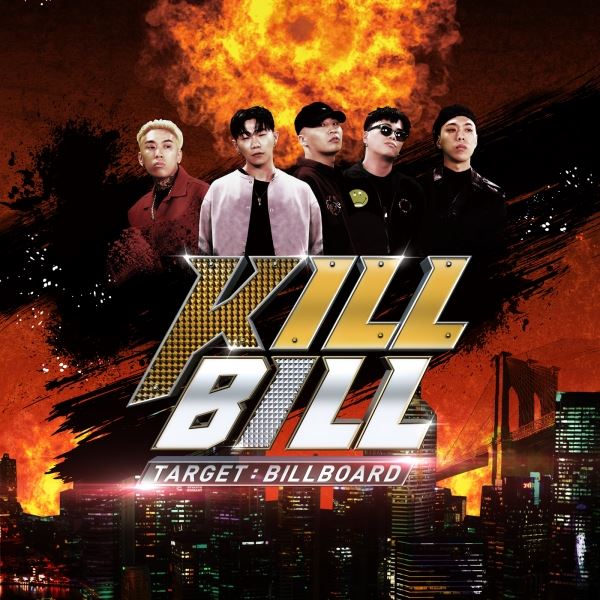 (사진=MBC)