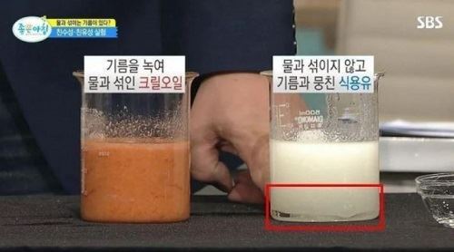 크릴오일(사진=SBS 방송화면)