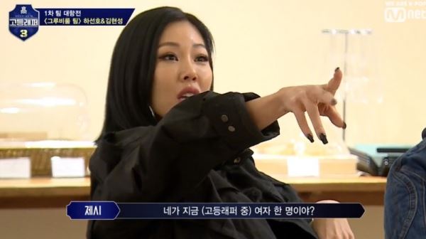 (사진=Mnet 방송화면)