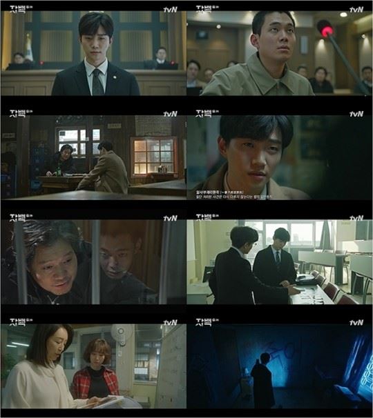 (사진=tvN 방송화면)