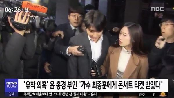 (사진=MBC 방송화면)