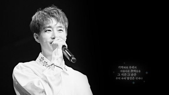 서민우 사망1주기(사진=백퍼센트sns)