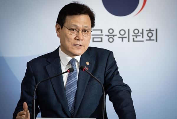 (사진: 최종구 금융위원장, 출처=금융위원회)