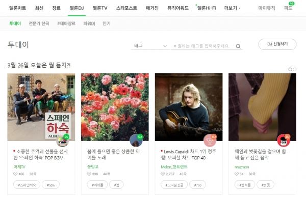 (사진=멜론 홈페이지 캡처)
