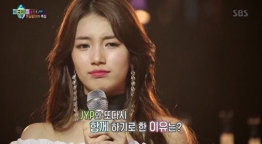 (사진=수지 출연분 . SBS '박진영의 파티피플' 방송화면)
