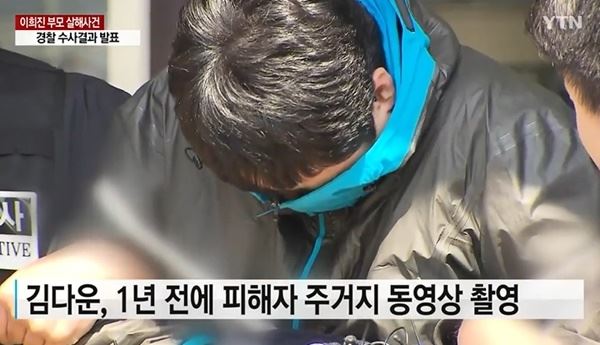 (사진=YTN 방송화면)