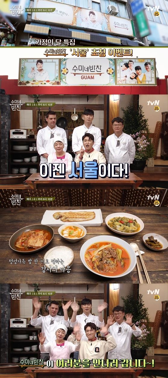 (사진=tvN)