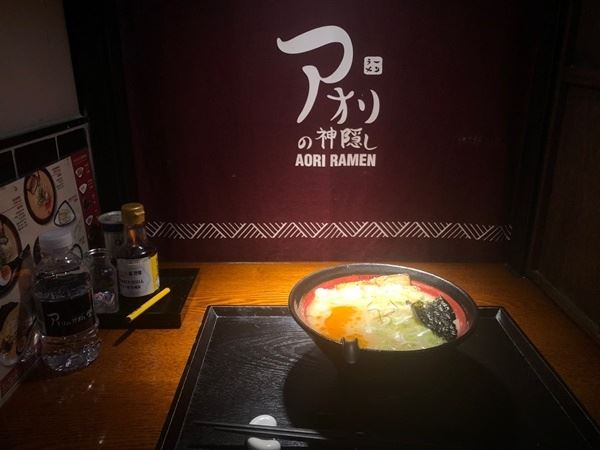 아오리라멘(사진=추승현 기자)