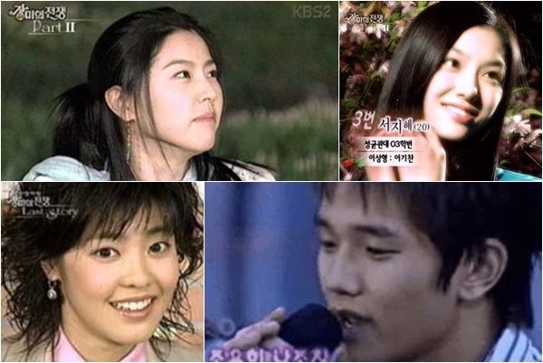 (사진=KBS2 방송화면)