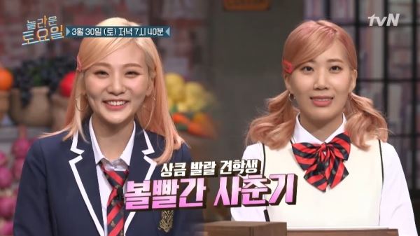 (사진=tvN)