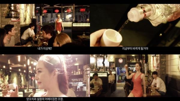 (사진=웰메이드코리아)