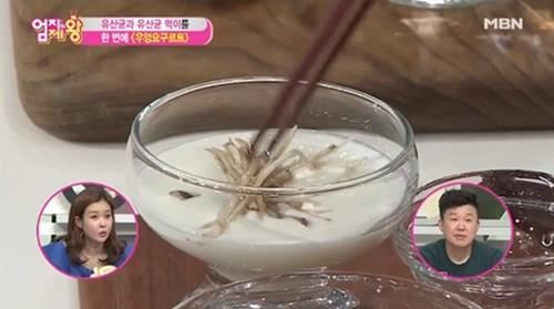 사진=MBN '엄지의 제왕' 방송캡처